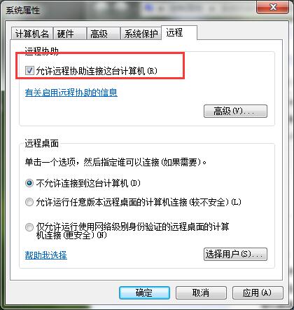 经验分享win7设置远程桌面连接的操作教程 经验分享今天的教会与信徒都缺乏什么