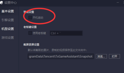 经验分享腾讯手游助手设置画面分辨率的相关操作教程 腾讯手游助手怎么我来说说
