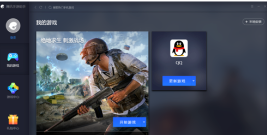 经验分享腾讯手游助手设置画面分辨率的相关操作教程 腾讯手游助手怎么我来说说