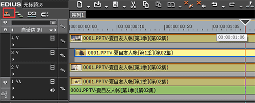 经验分享edius制作分屏效果的操作教程 经验分享得几点希望能帮到大家
