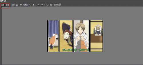 经验分享edius制作分屏效果的操作教程 经验分享得几点希望能帮到大家