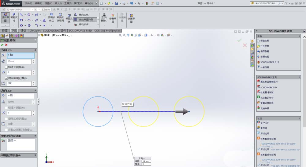 经验分享Solidworks使用线性草图阵列功能做出图形的操作方法 经验分享列王纪下二十四章解经