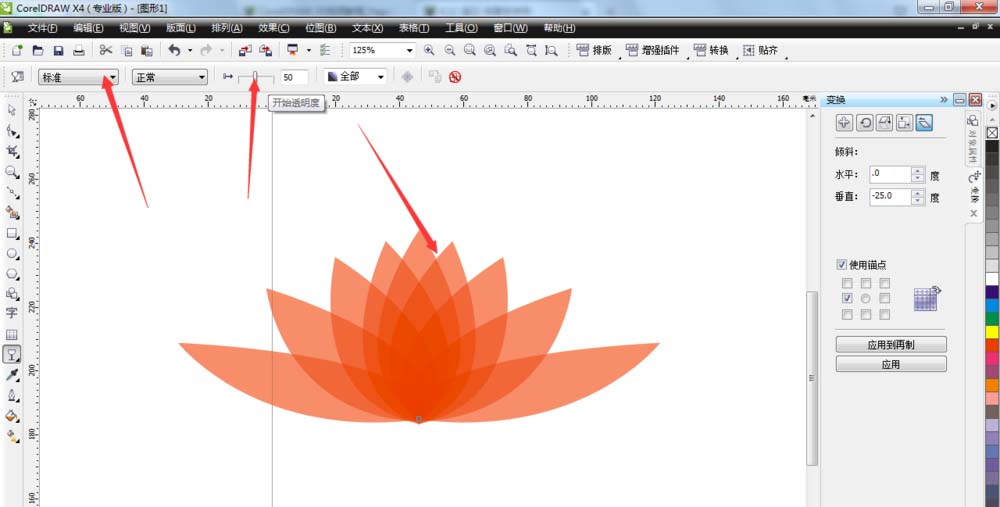 经验分享CorelDraw X4设计莲花的方法步骤 经验分享蓝奏云软件合集我来说说链接汇总