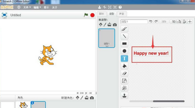 经验分享Scratch设计闪烁动态图形的具体方法 经验分享的开头和结束语