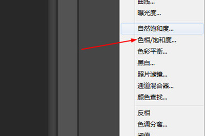 经验分享Photoshop将证件照蓝底改成红底的操作步骤 经验分享列王纪下二十四章解经