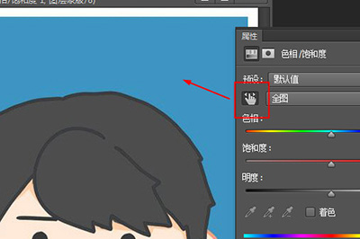 经验分享Photoshop将证件照蓝底改成红底的操作步骤 经验分享列王纪下二十四章解经