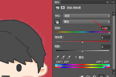 经验分享Photoshop将证件照蓝底改成红底的操作步骤 经验分享列王纪下二十四章解经