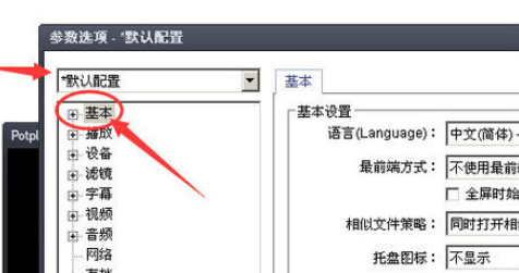 经验分享Power Designer设置双击全屏的具体操作方法 经验分享的开头和结束语