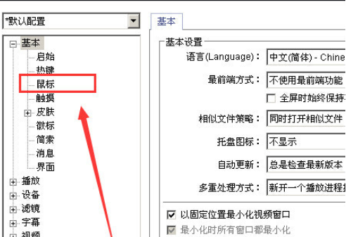 经验分享Power Designer设置双击全屏的具体操作方法 经验分享的开头和结束语