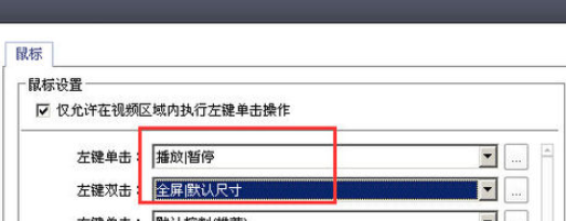 经验分享Power Designer设置双击全屏的具体操作方法 经验分享的开头和结束语