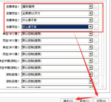 经验分享Power Designer设置双击全屏的具体操作方法 经验分享的开头和结束语