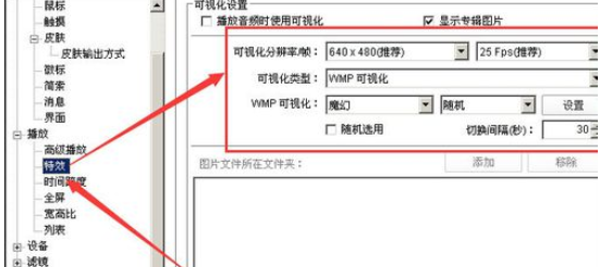 经验分享Power Designer设置双击全屏的具体操作方法 经验分享的开头和结束语