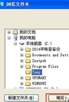 经验分享teamviewer中文本框共享文件的具体使用介绍 经验分享的开头和结束语