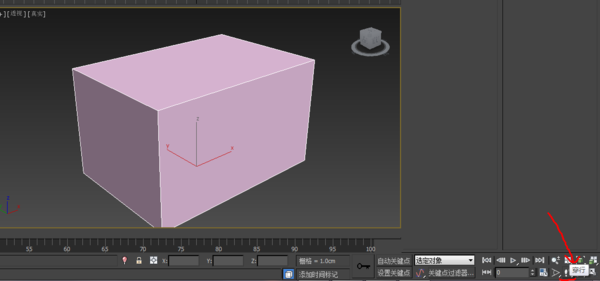 经验分享3Ds MAX调整视角的操作方法