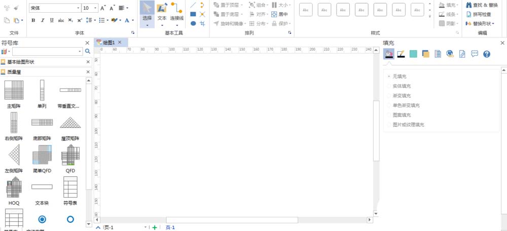 经验分享亿图流程图制作软件设计质量功能部署图的操作过程