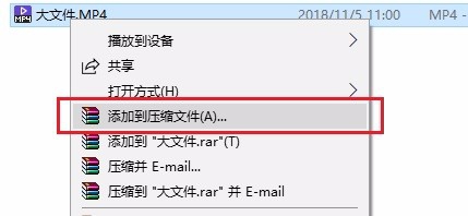 经验分享winrar将大文件分卷压缩的方法步骤 经验分享的和平精英