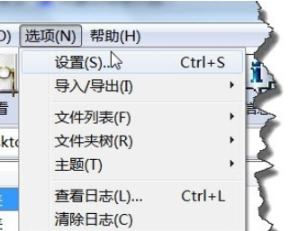经验分享winrar优化右键菜单的详细操作步骤 经验分享的开头和结束语