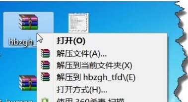经验分享winrar优化右键菜单的详细操作步骤 经验分享的开头和结束语