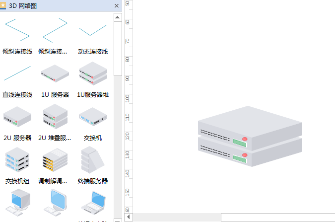 经验分享亿图流程图制作软件做出3D网络图的方法步骤