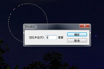 经验分享Photoshop绘制月亮特效的操作方法 经验分享今天的教会与信徒都缺乏什么