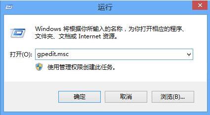 经验分享WIN8删除安全选项卡的操作方法 经验分享得几点希望能帮到大家