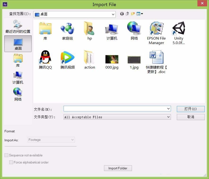 经验分享AE为图片打造lens flare效果的详细步骤