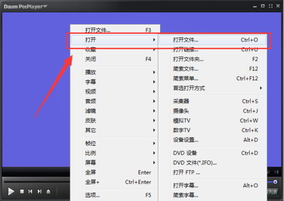 经验分享终极解码中AB点循环的设置方法介绍