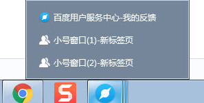 经验分享百度浏览器中小号窗口的创建方法教学