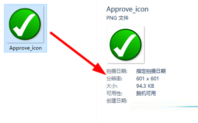 经验分享WIN10查看图片信息的简单操作过程 经验分享的开头和结束语