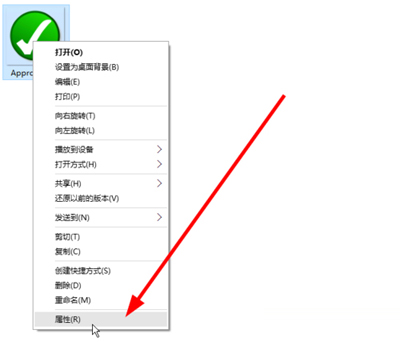 经验分享WIN10查看图片信息的简单操作过程 经验分享的开头和结束语