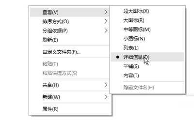 经验分享WIN10查看图片信息的简单操作过程 经验分享的开头和结束语