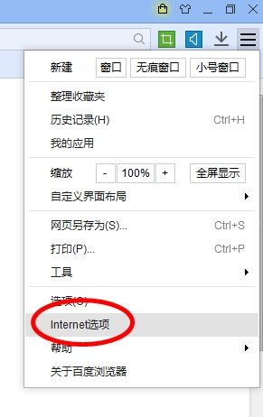 经验分享百度浏览器中缓存文件路径详细介绍