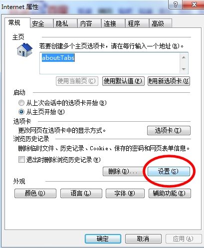 经验分享百度浏览器中缓存文件路径详细介绍