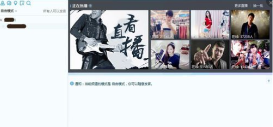 经验分享yy语音中唱歌并录制的具体方法介绍 yy语音怎么我来说说屏幕