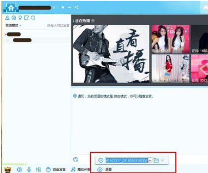 经验分享yy语音中唱歌并录制的具体方法介绍 yy语音怎么我来说说屏幕