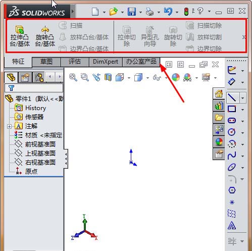 经验分享Solidworks制作钣金盒子展开动画的具体方法 经验分享列王纪下二十四章解经