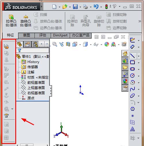 经验分享Solidworks制作钣金盒子展开动画的具体方法 经验分享列王纪下二十四章解经