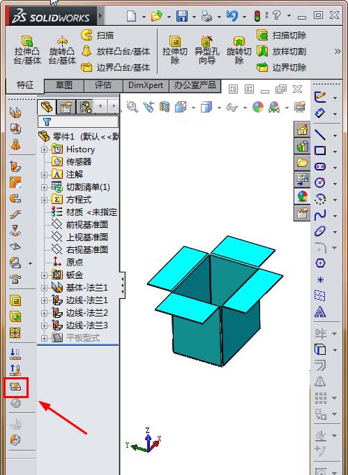 经验分享Solidworks制作钣金盒子展开动画的具体方法 经验分享列王纪下二十四章解经