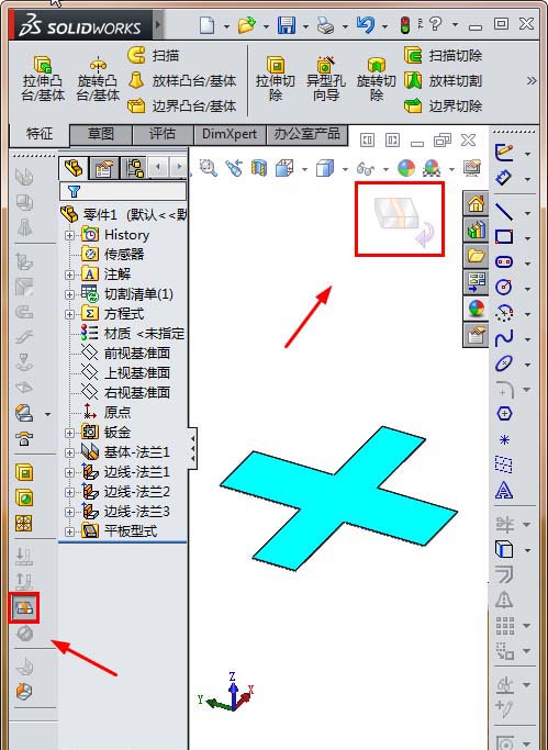 经验分享Solidworks制作钣金盒子展开动画的具体方法 经验分享列王纪下二十四章解经