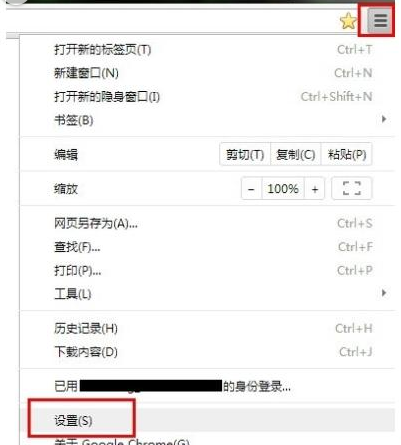 经验分享谷歌浏览器开启提示正在下载代理脚本的操作方法