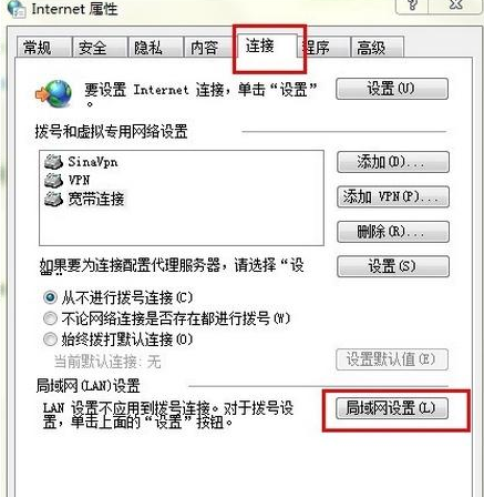 经验分享谷歌浏览器开启提示正在下载代理脚本的操作方法