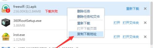 经验分享搜狗浏览器中遇到下载失败的解决方法