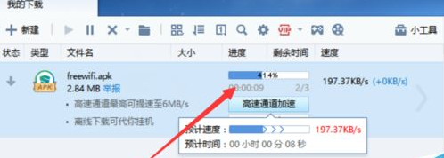经验分享搜狗浏览器中遇到下载失败的解决方法