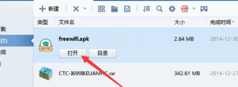 经验分享搜狗浏览器中遇到下载失败的解决方法