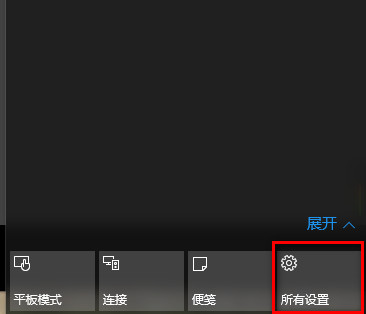 经验分享WIN10更改任务栏颜色的图文方法 经验分享得几点希望能帮到大家