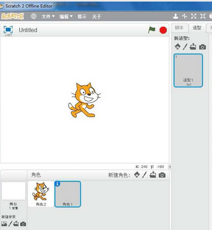 经验分享Scratch设计正方形与对角线的具体方法步骤 经验分享蓝奏云软件合集我来说说链接汇总