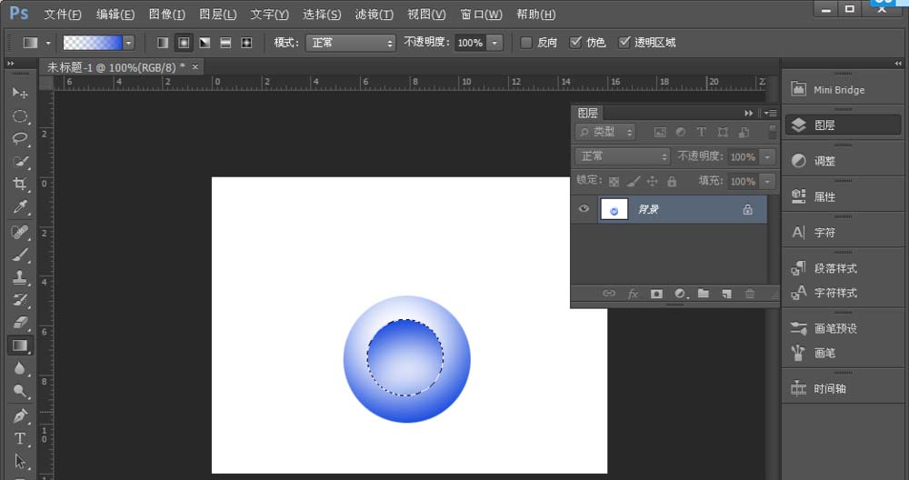 经验分享Adobe Photoshop设计通透按钮的方法步骤 经验分享的和平精英