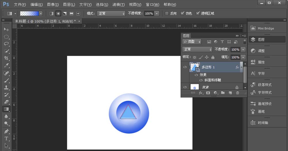 经验分享Adobe Photoshop设计通透按钮的方法步骤 经验分享的和平精英