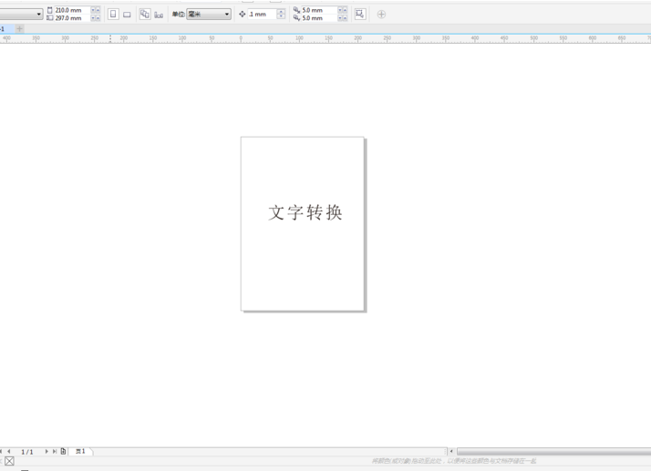 经验分享CorelDraw X4将雕刻格式文件的导出的方法介绍 经验分享得几点希望能帮到大家