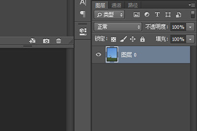 Photoshop制作浪漫的星空剪影效果的操作步骤截图